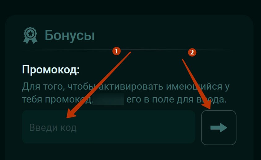 Применение комбинации символов
