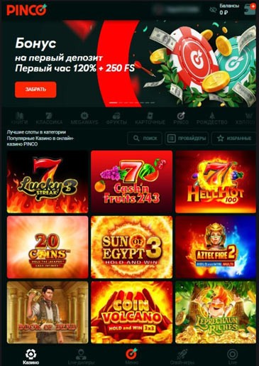 Дизайн приложения
