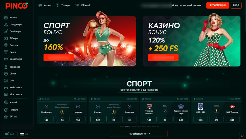Интерфейс программы